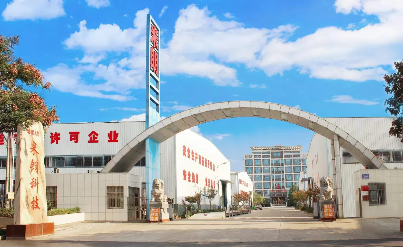 枣阳市米朗科技有限公司与湖北文理学院联合创办的“传感器材料与系统研发中心”正式揭牌