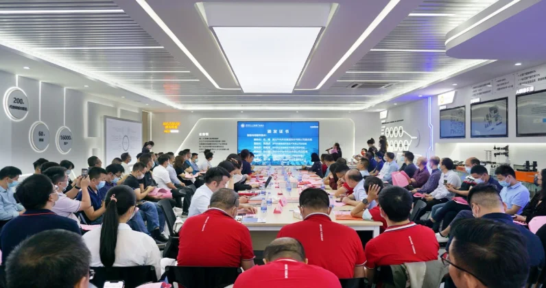 热烈祝贺“AI智能传感器专委会”成立大会暨粤港澳大湾区产业研讨会圆满成功