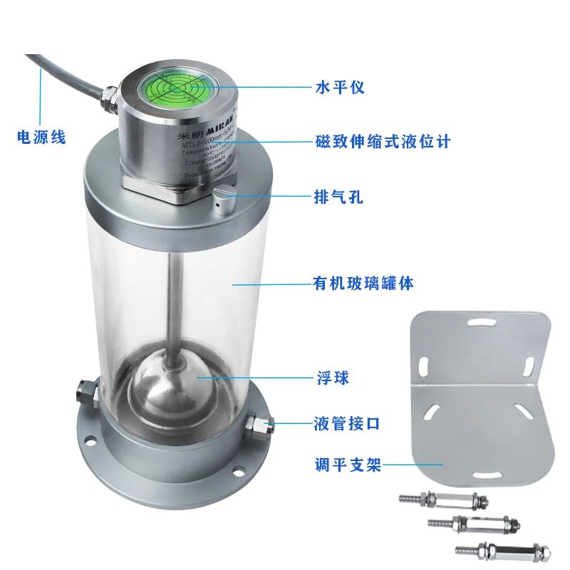 磁致伸缩式静力水准仪应用及特点