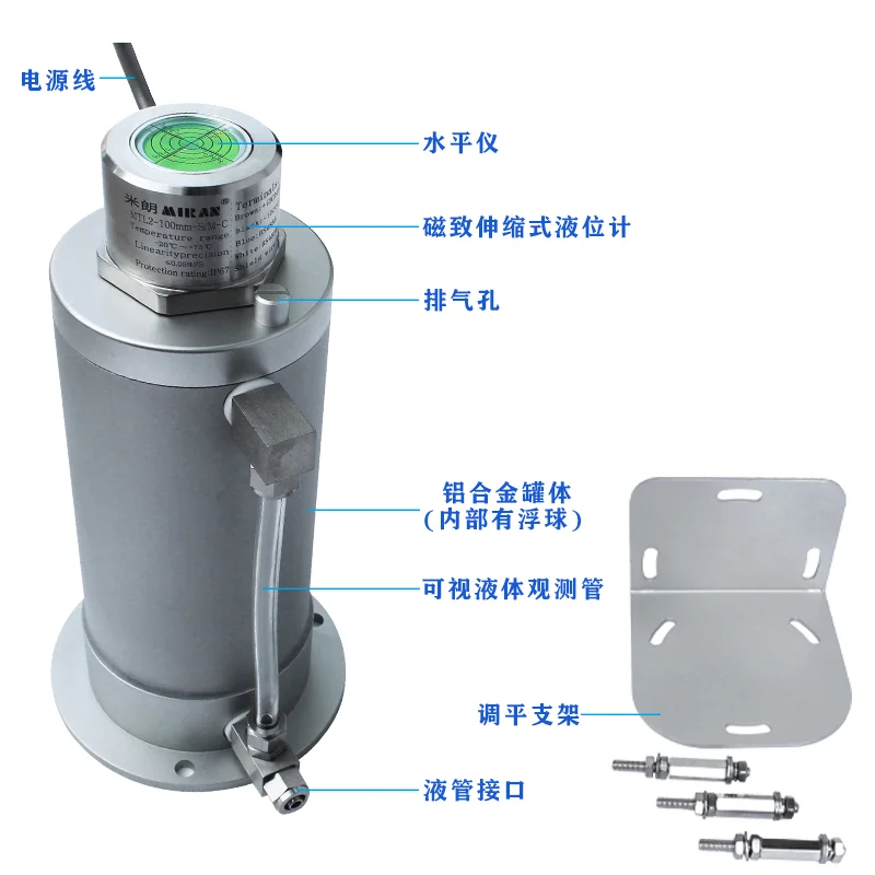 磁致伸缩式静力水准仪应用及特点