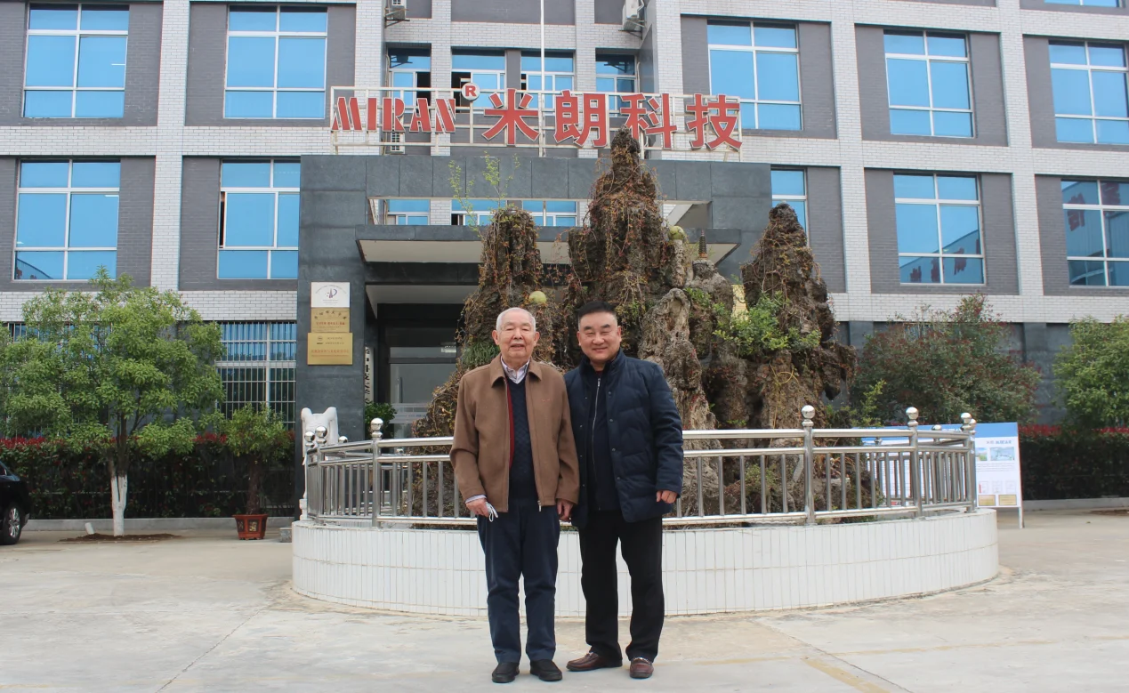襄阳市市委协各级领导助力米朗科技调研考察