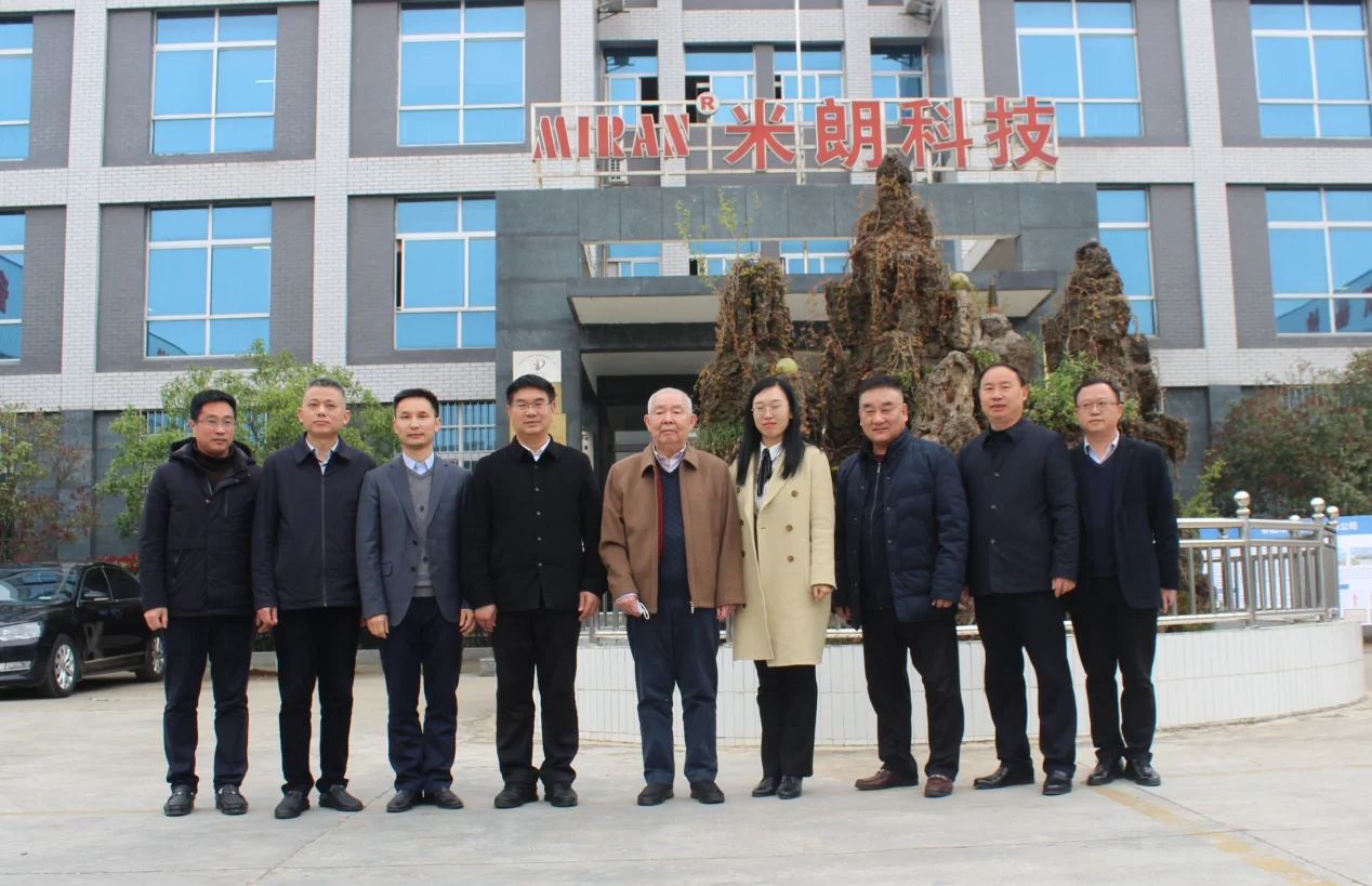 襄阳市市委协各级领导助力米朗科技调研考察