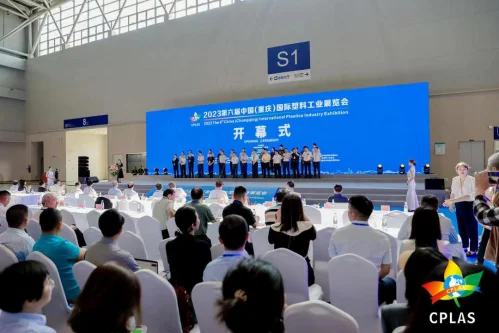 展会回顾：米朗科技亮相2023第六届中国（重庆）国际塑料工业展览会