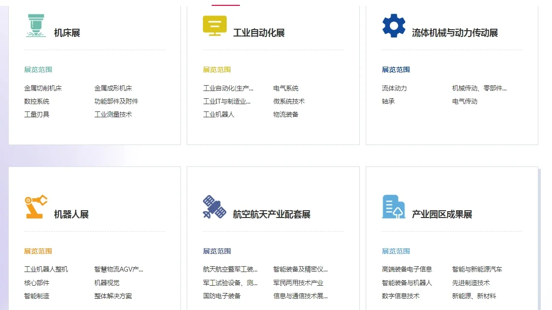 米朗科技展会邀请：CWIEME2025--第33届中国西部国际装备制造业博览