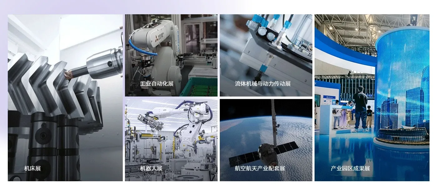 米朗科技展会邀请：CWIEME2025--第33届中国西部国际装备制造业博览