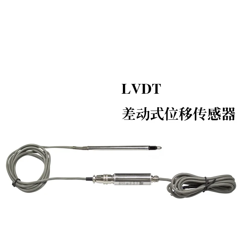 LVDT差动变压器式位移传感器在汽车零部件检测领域的主要应用