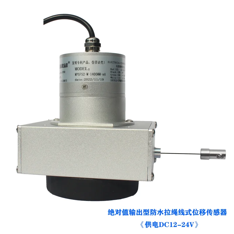 MPS拉绳位移传感器在龙门架等起重设备的应用
