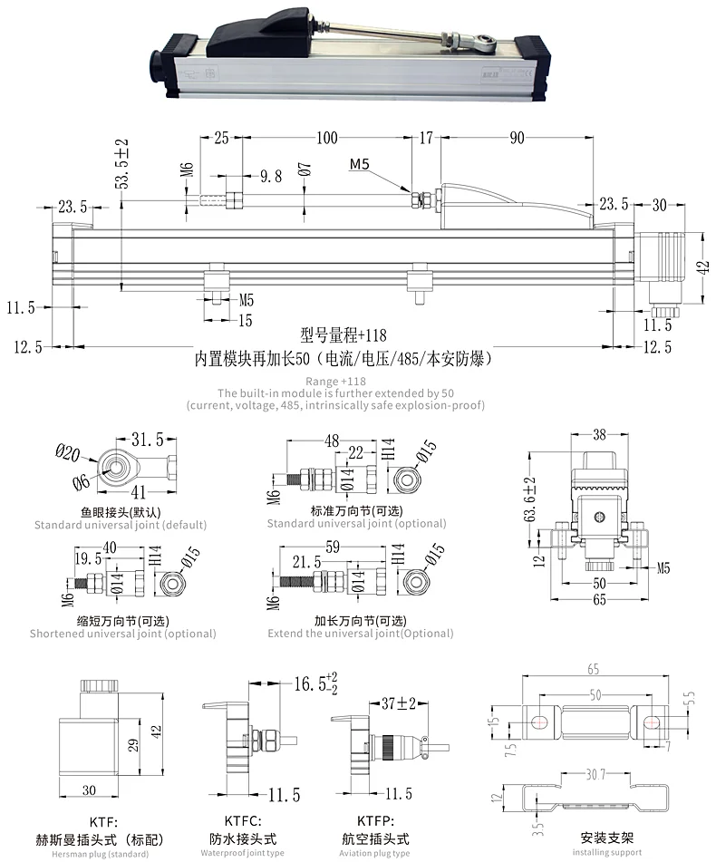 KTF滑块式位移传感器