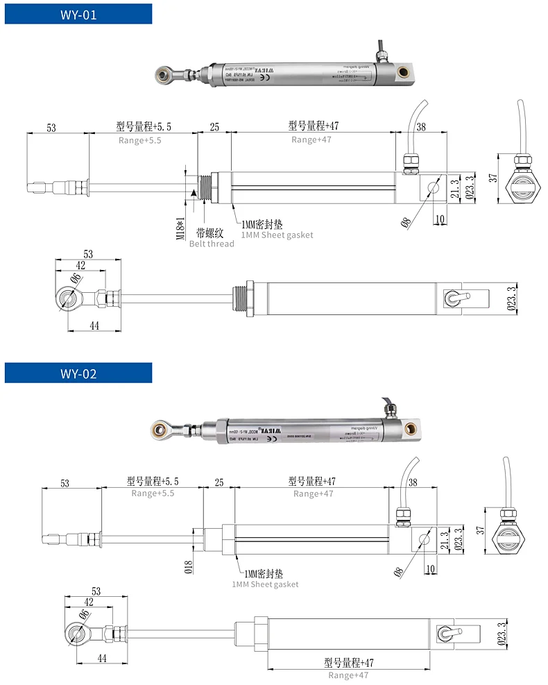WY-01电阻式位移传感器