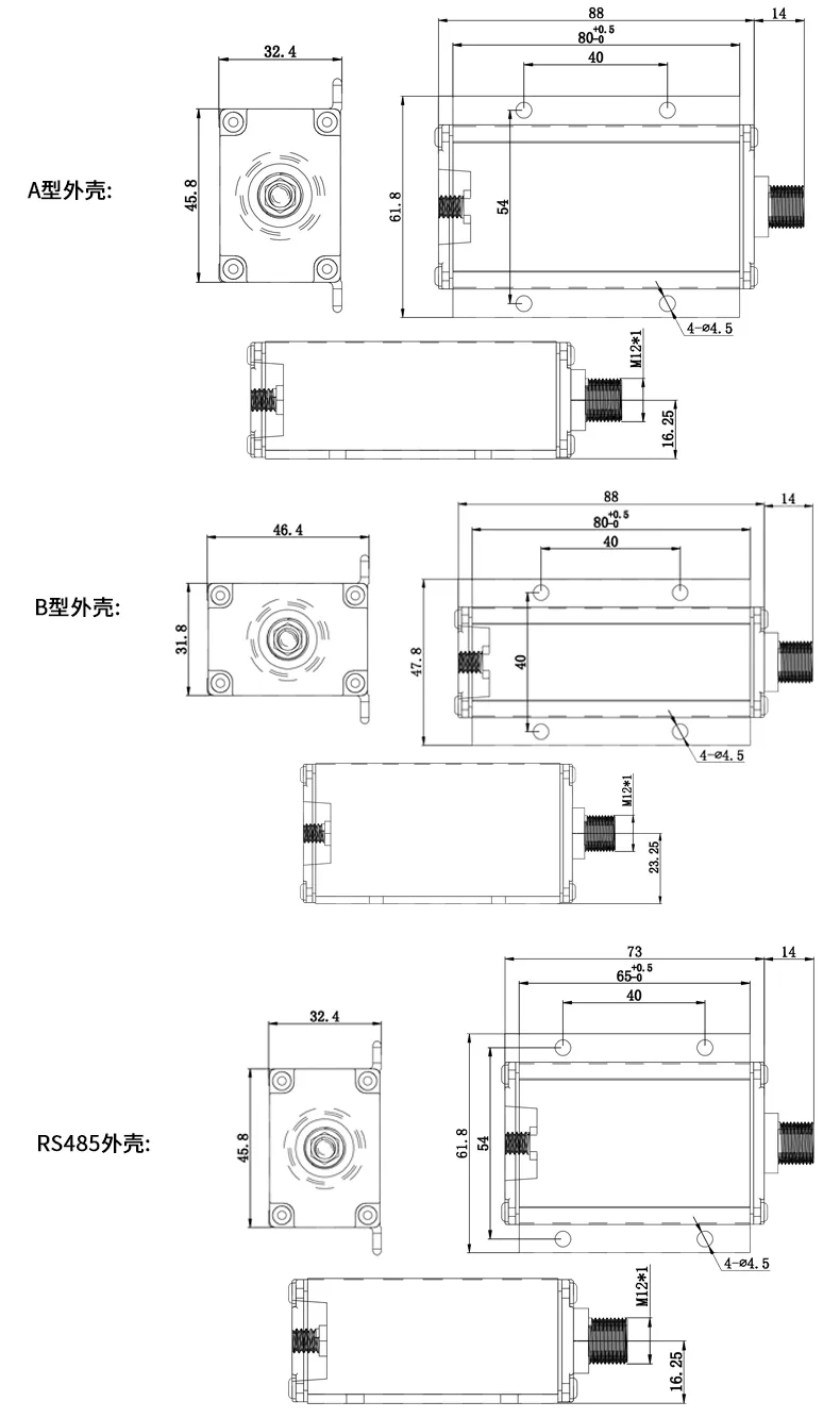 五、电涡流位移传感器产品尺寸