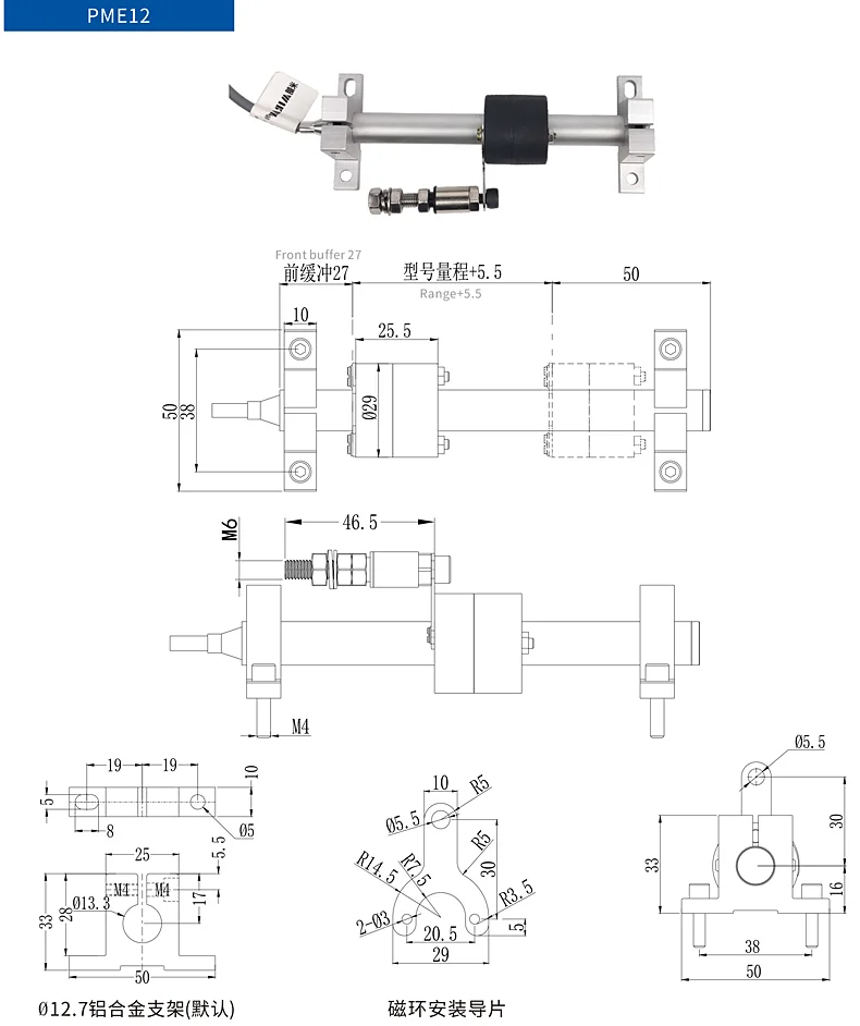 PME12磁阻式位移传感器