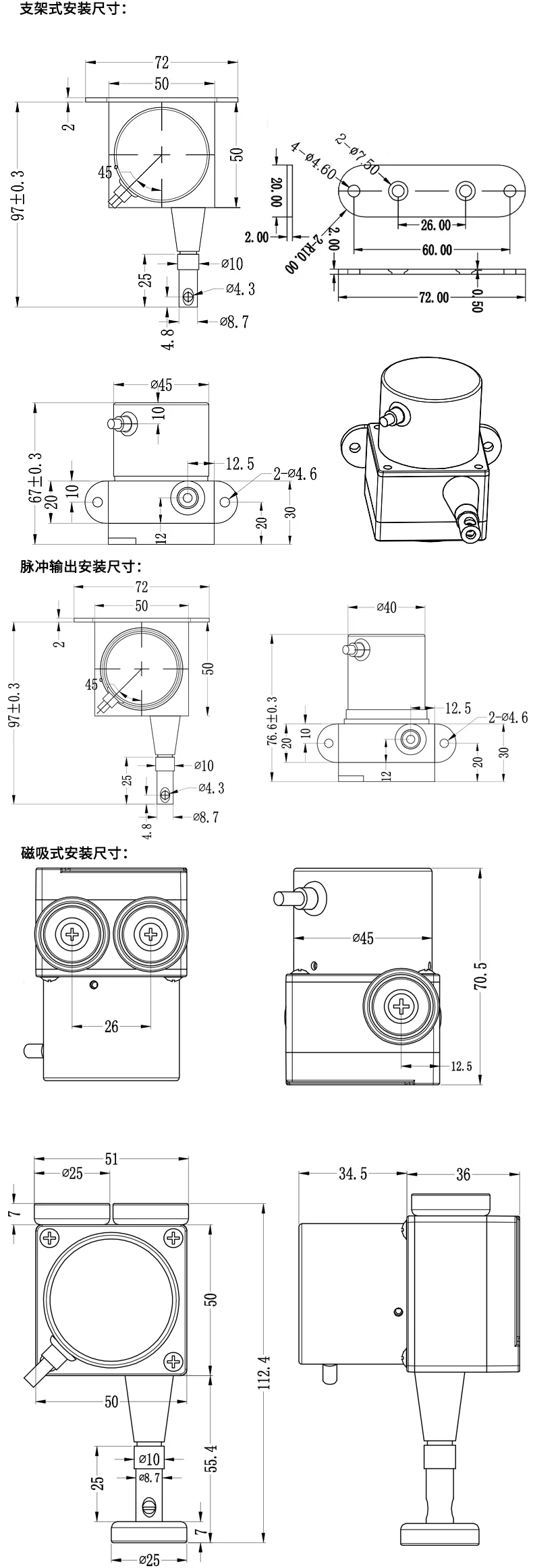 MPS-XS拉绳编码器拉绳尺