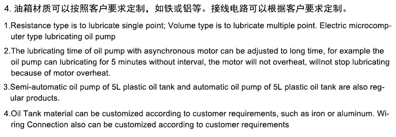 米朗3L机床润滑泵