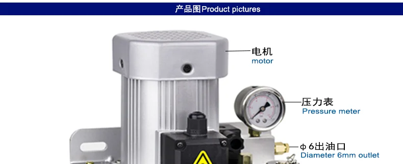 稀油油脂一体润滑油泵PLC型