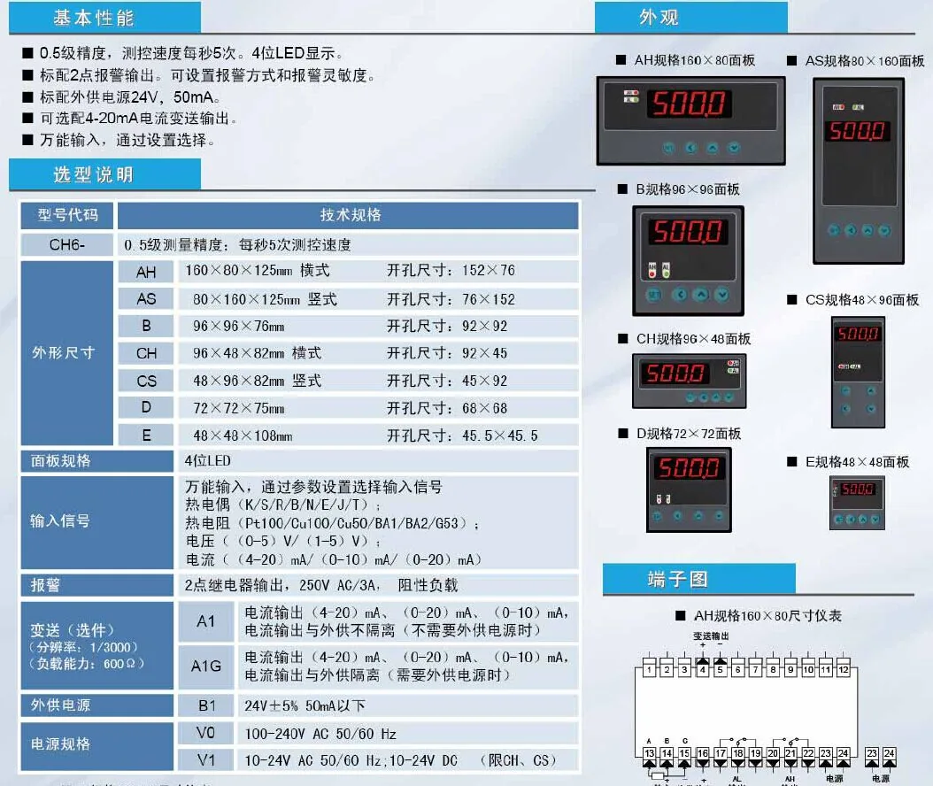 产品介绍