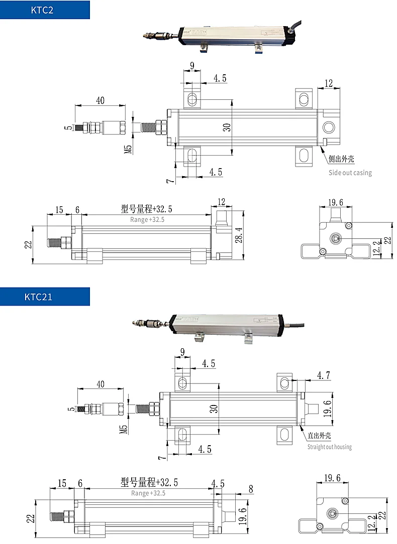 KTC2微型拉杆直线位移传感器