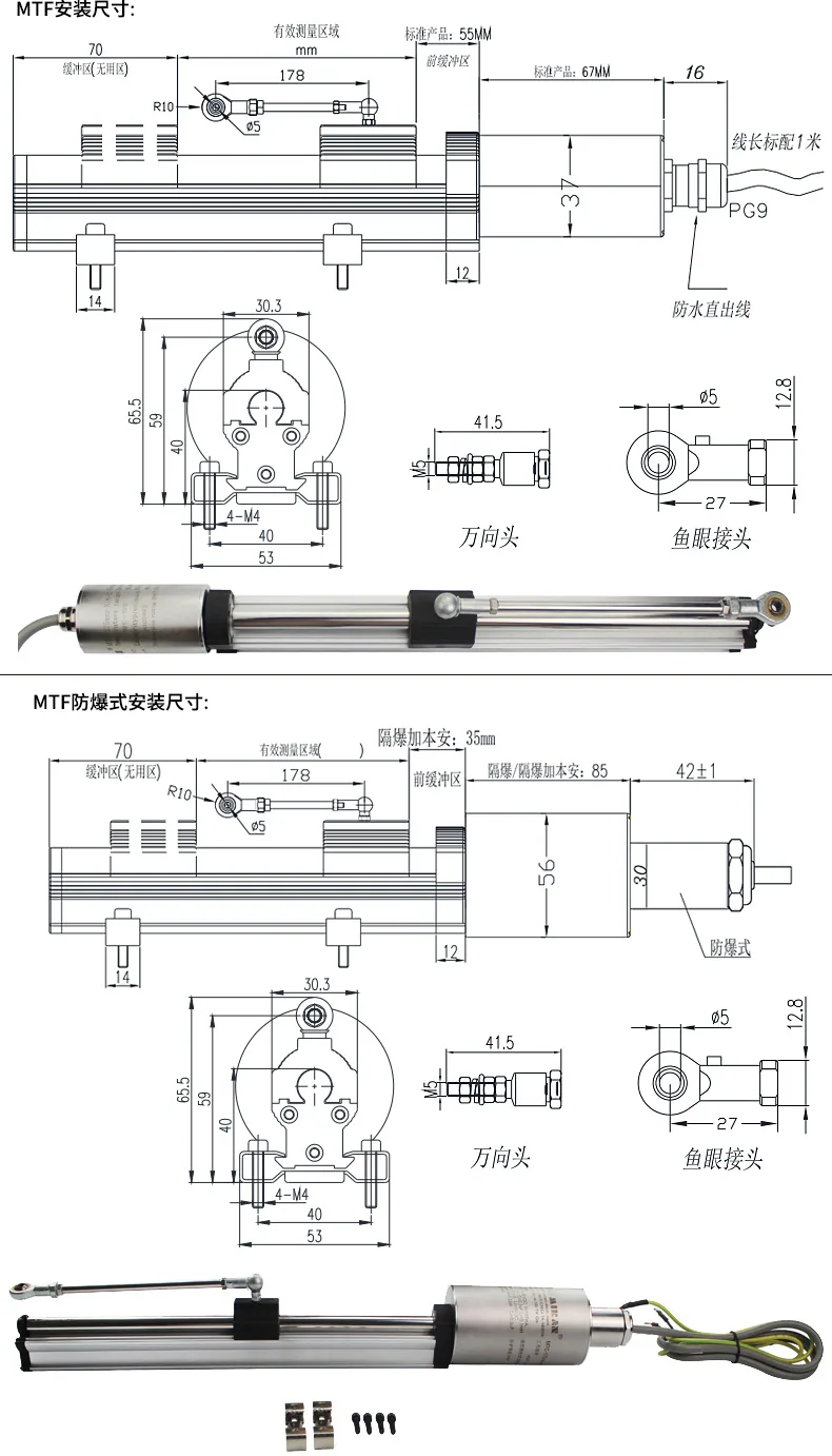 产品介绍