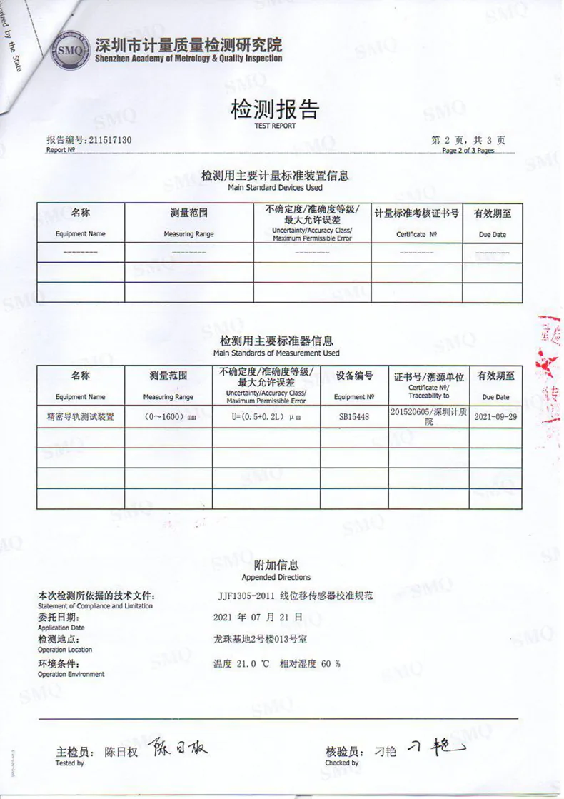 产品介绍