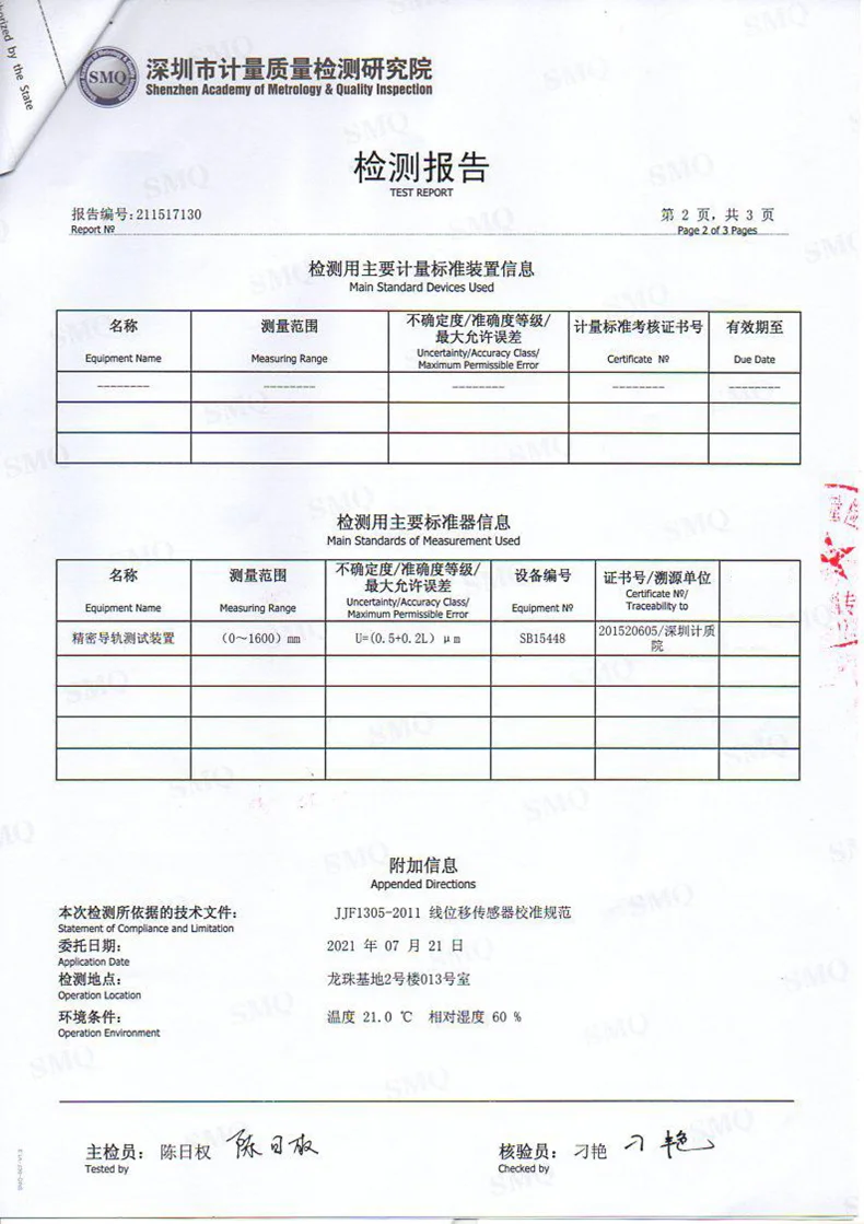 振弦式表面裂缝计（位移传感器）