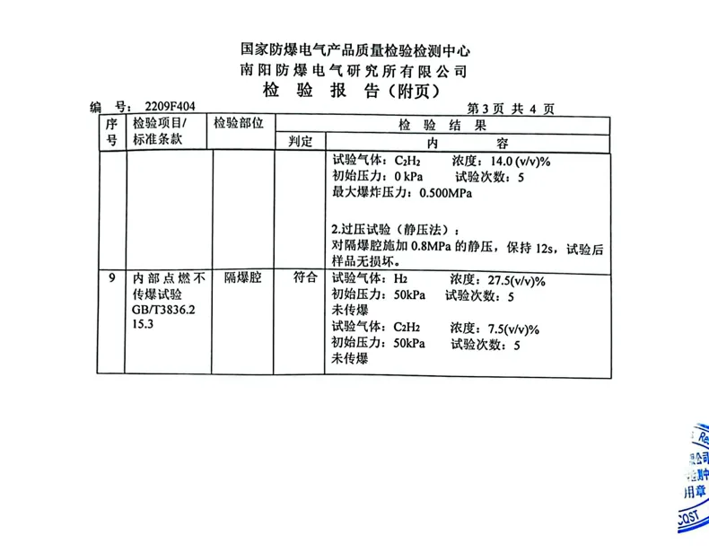 产品介绍