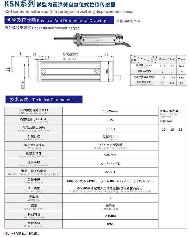 产品介绍