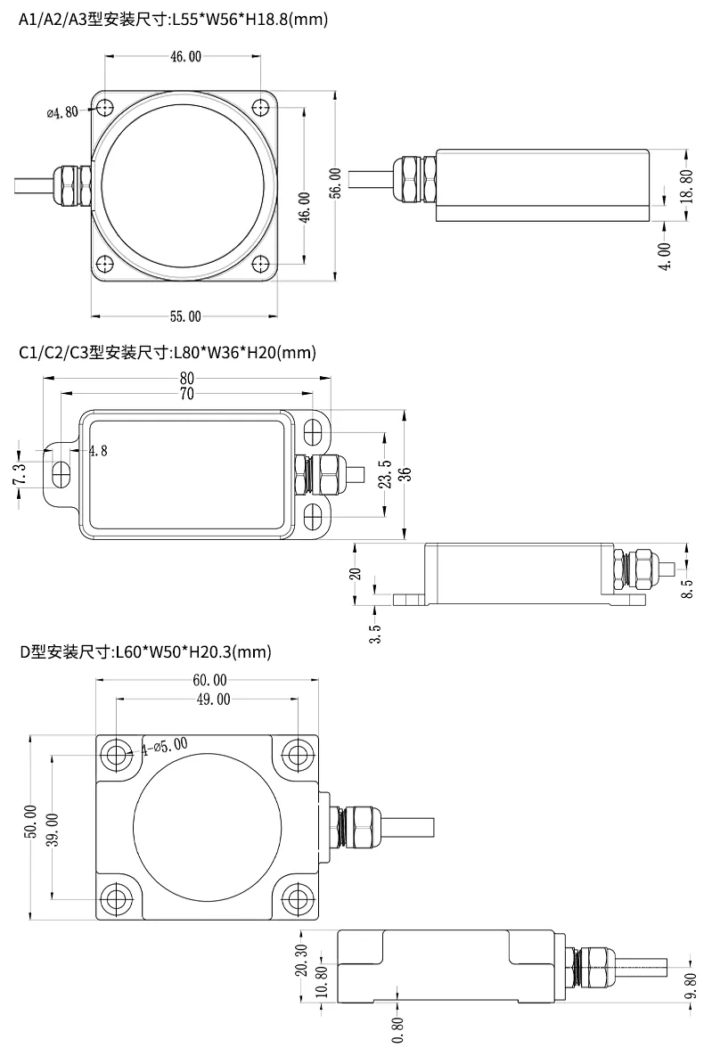 六、安装尺寸