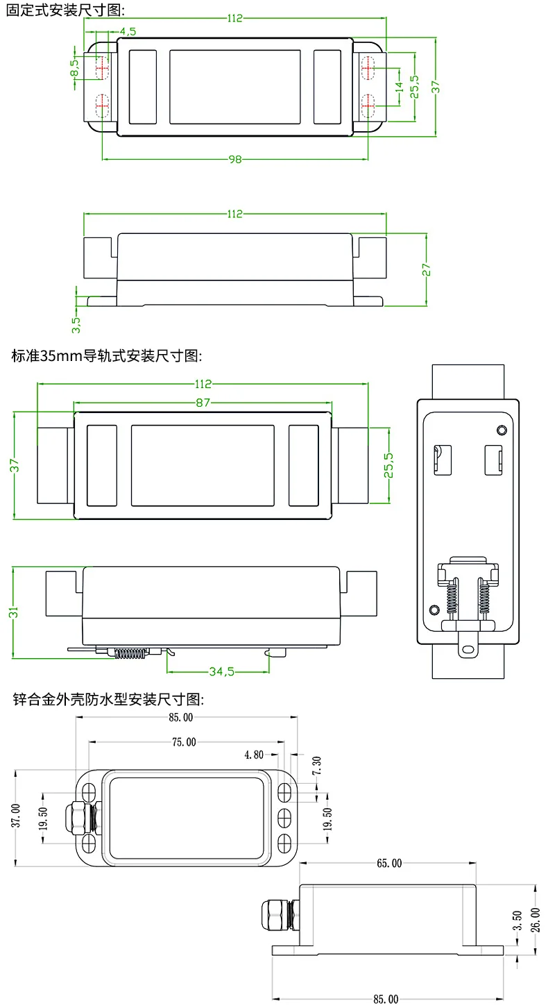 六、接线示意图