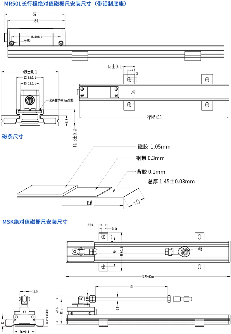 五、选型指导及安装尺寸