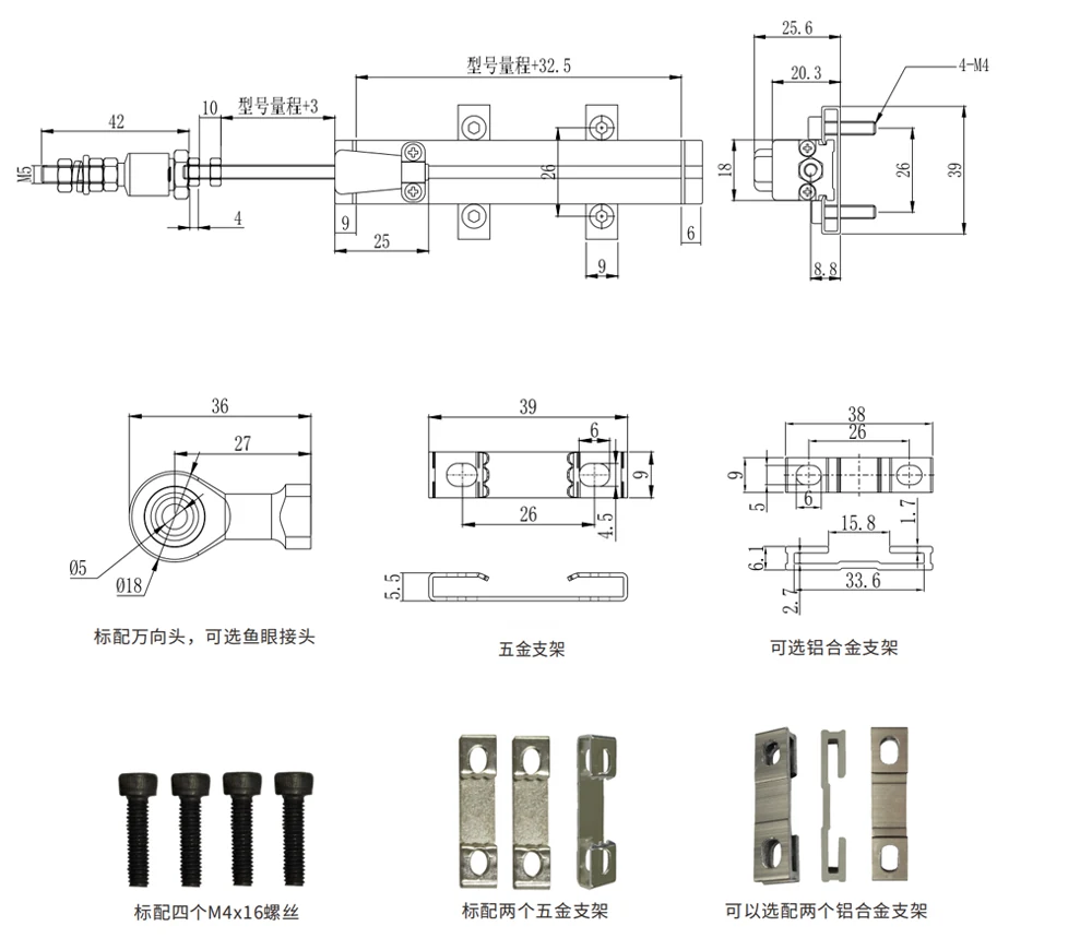 三、LM微型拉杆式位移传感器安装尺寸图
