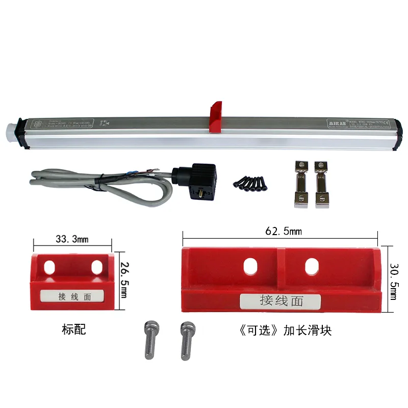 MTM/MTM1滑块/悬浮式磁致伸缩位移传感器