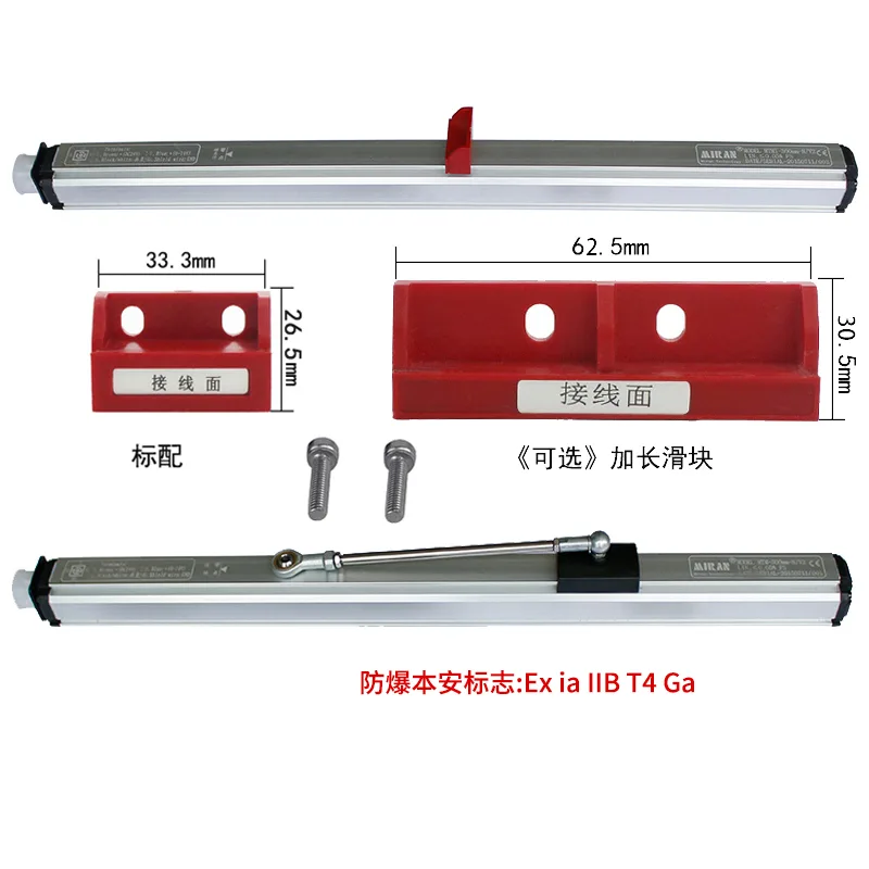 MTM/MTM1本安型磁致伸缩位移传感器