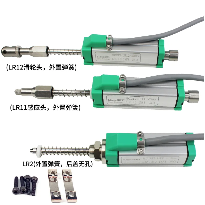LR微型自恢复系列位移传感器
