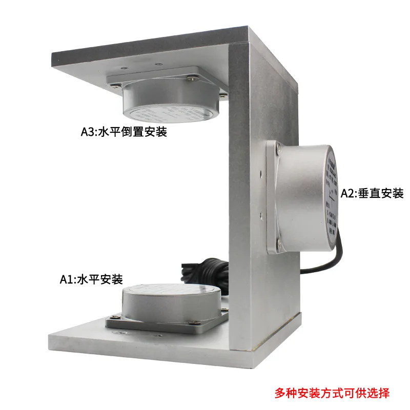 倾角传感器C型尺寸88*41*20mm