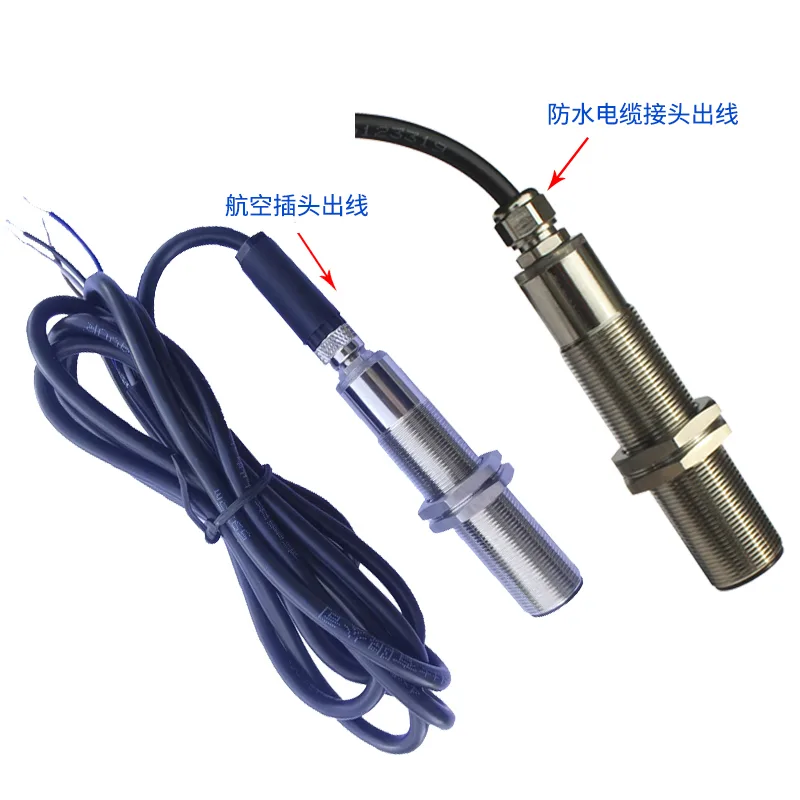 超声波位移传感器