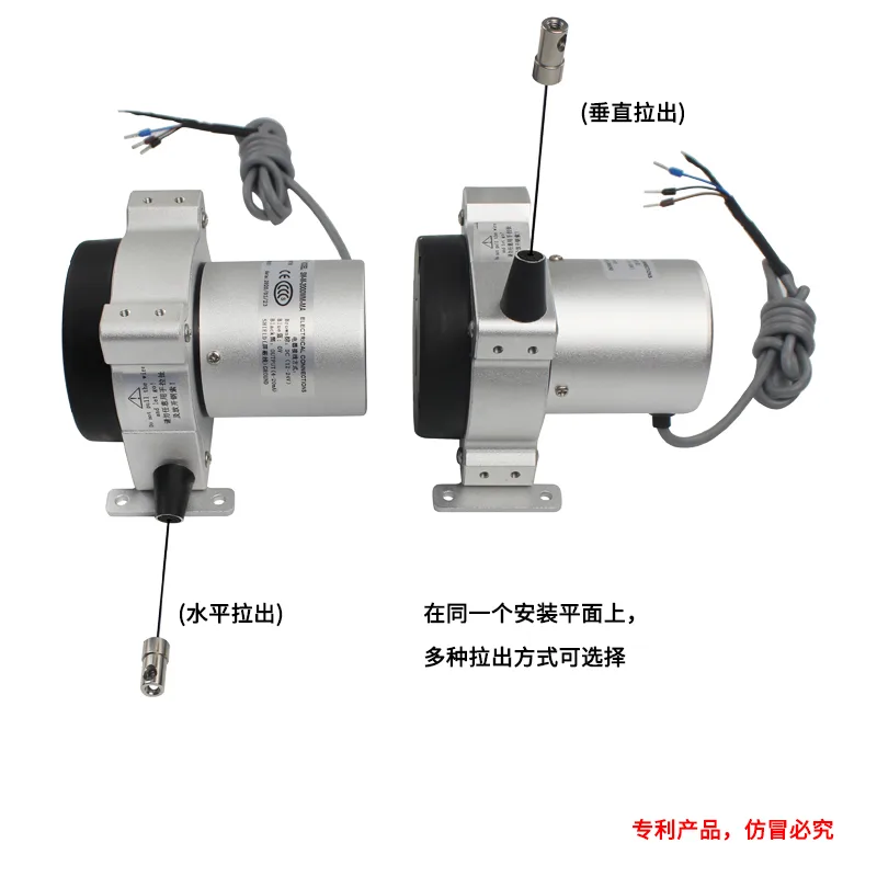 SM-M型拉绳位移传感器