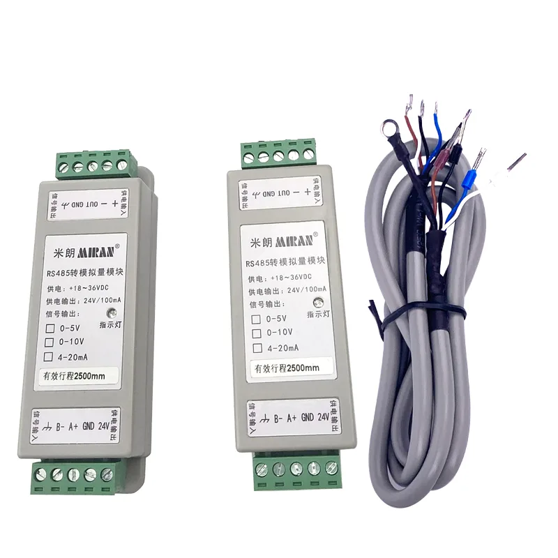 RS485转换模拟量变送器