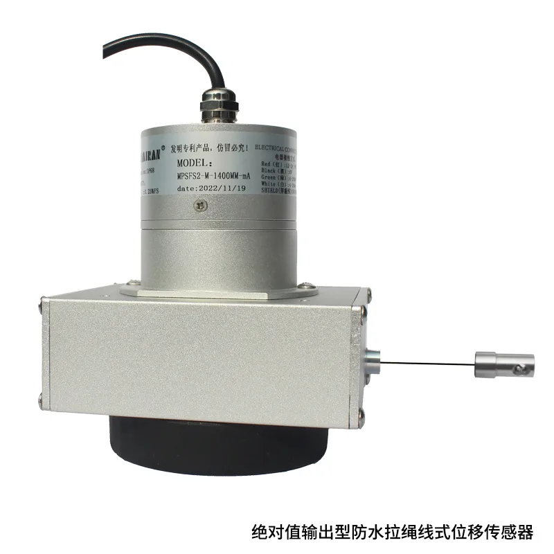 MPSFS2防水绝对值型拉线式位移传感器