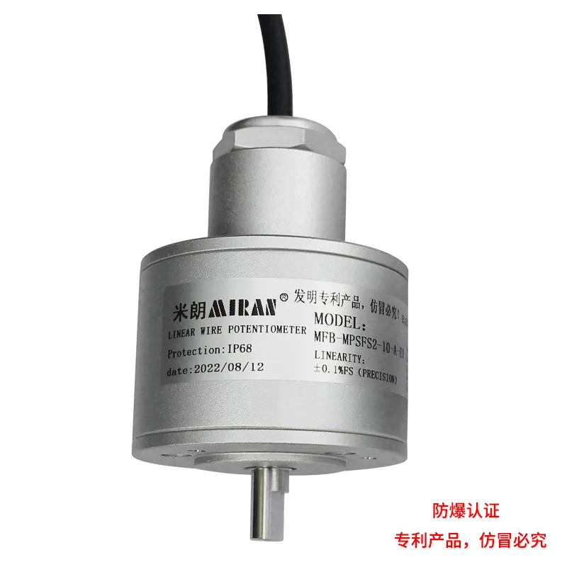 防水防爆型磁感应多圈绝对值角度传感器