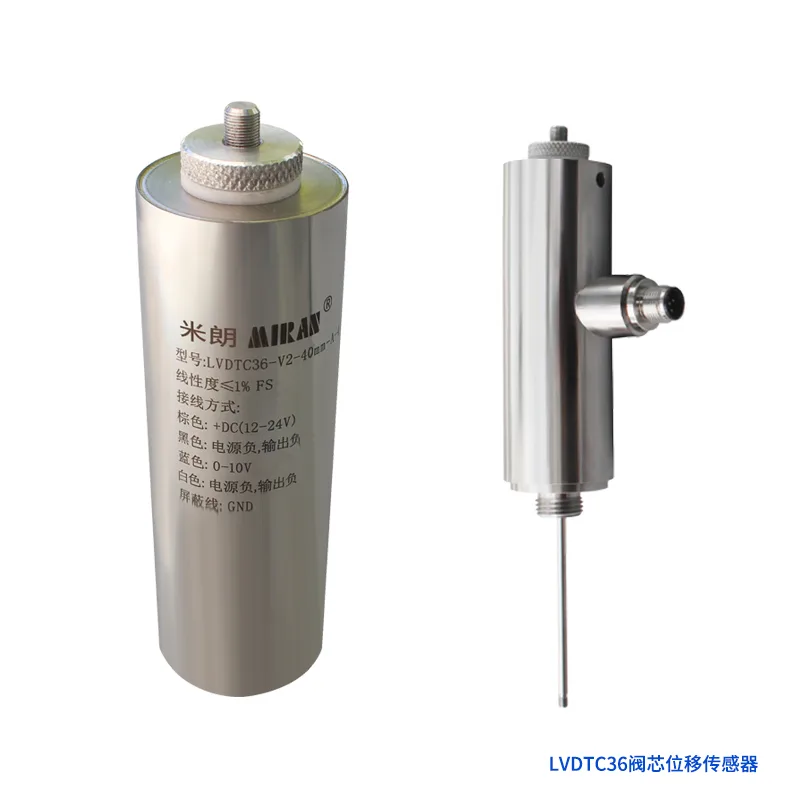 LVDTC36阀芯位移传感器