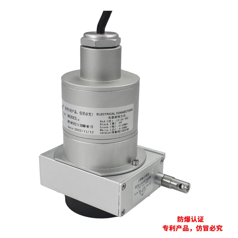 防水防爆型拉线式位移传感器