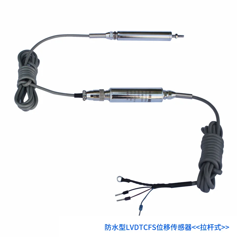 LVDTCFS拉杆式防水型位移传感器