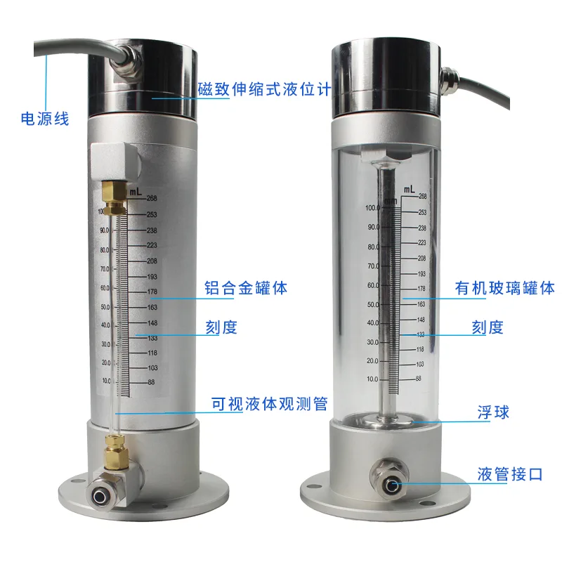 结构健康监测选型