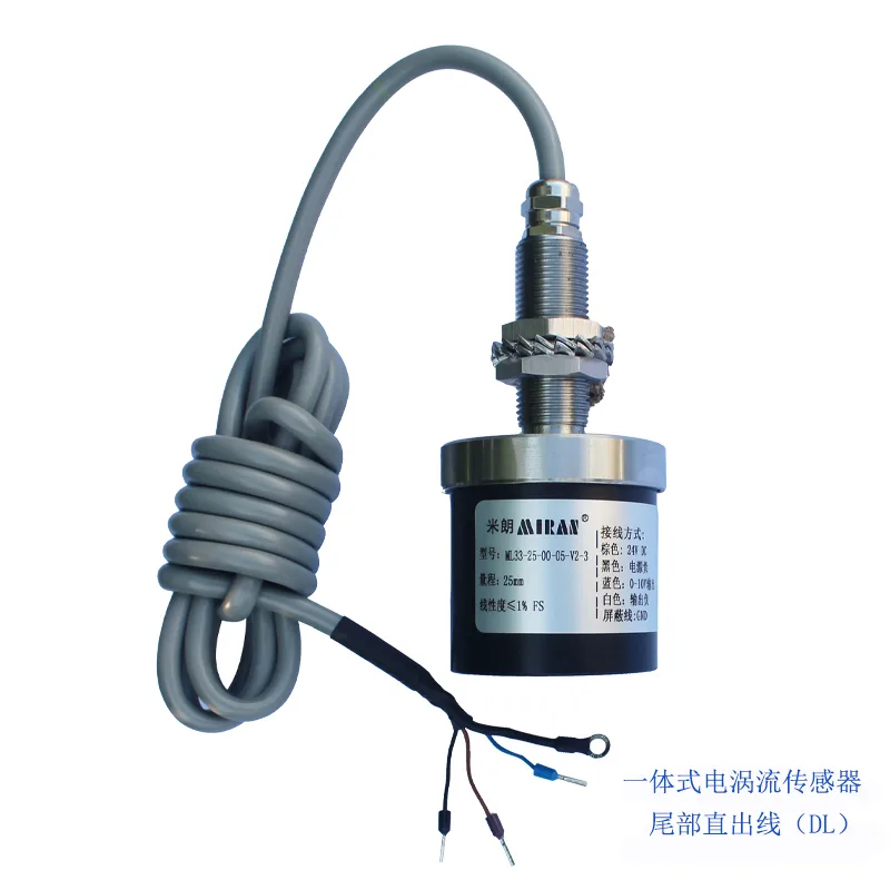 ML33Y一体式电涡流传感器