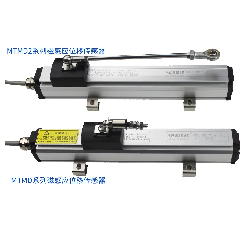 MTMD/MTMD2滑块式位移传感器
