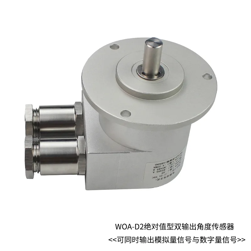 双输出型磁感应多圈角度传感器