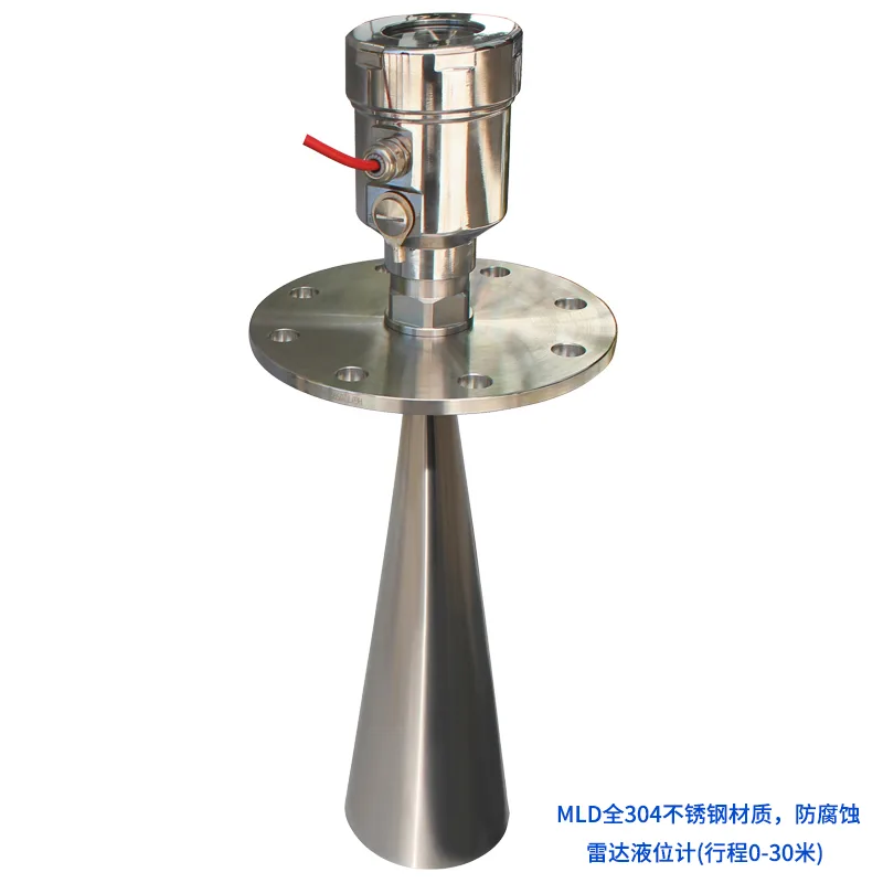 26GHz/80GHz雷达液位计