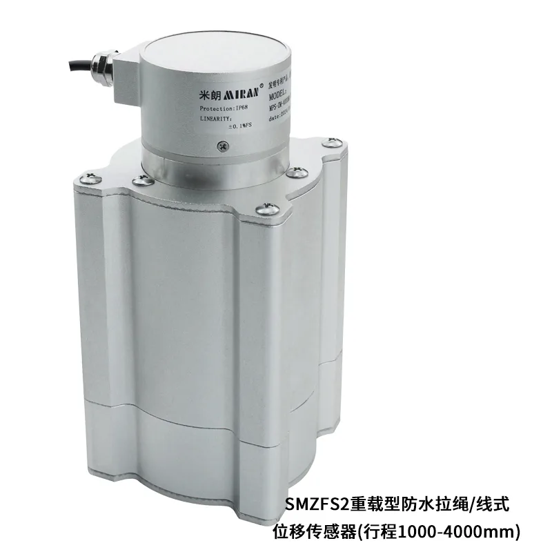 SMZFS2重载型防水拉线位移传感器