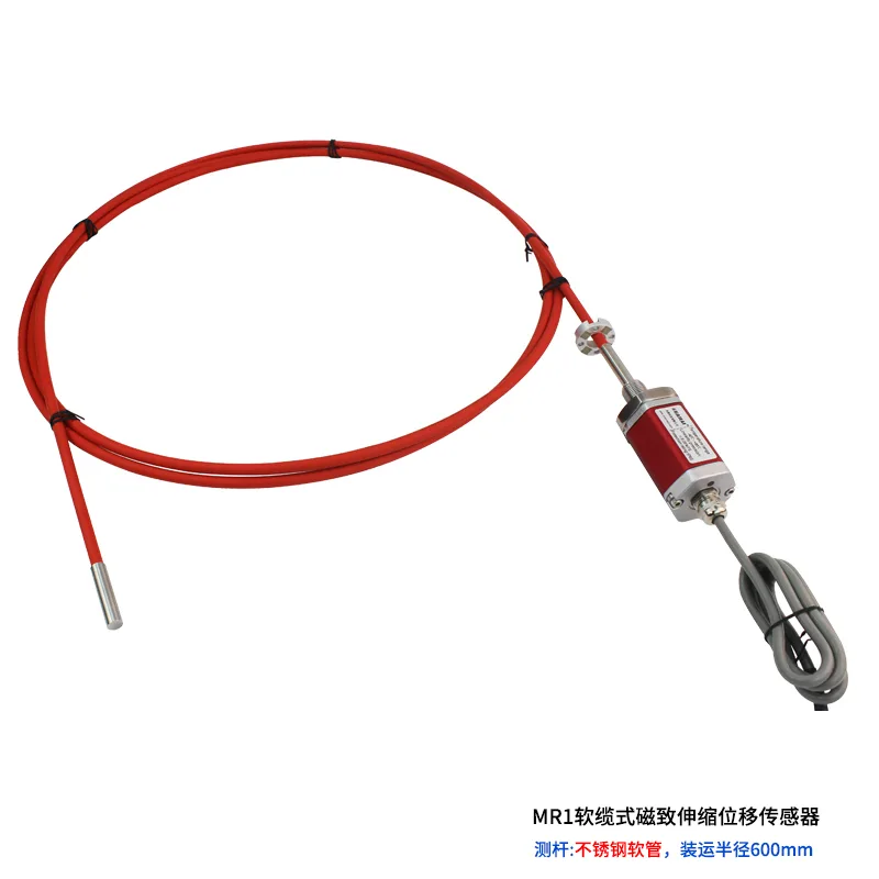 MR1不锈钢软缆式磁致伸缩位移传感器