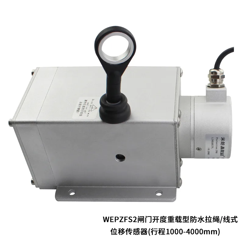 闸门开度（拉绳式磁编码器）位移传感器