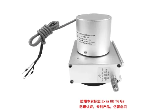 防爆拉绳传感器